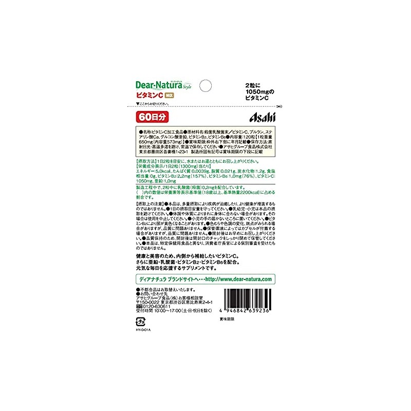 Dear Natura Style Vitamin C MIX 120 Tablets (60 Day