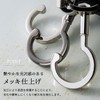 Stroller hook emoka (metal color: black, black)