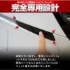 Share Style Noah Voxy 90 Series Dedicated Rear Gate Switch