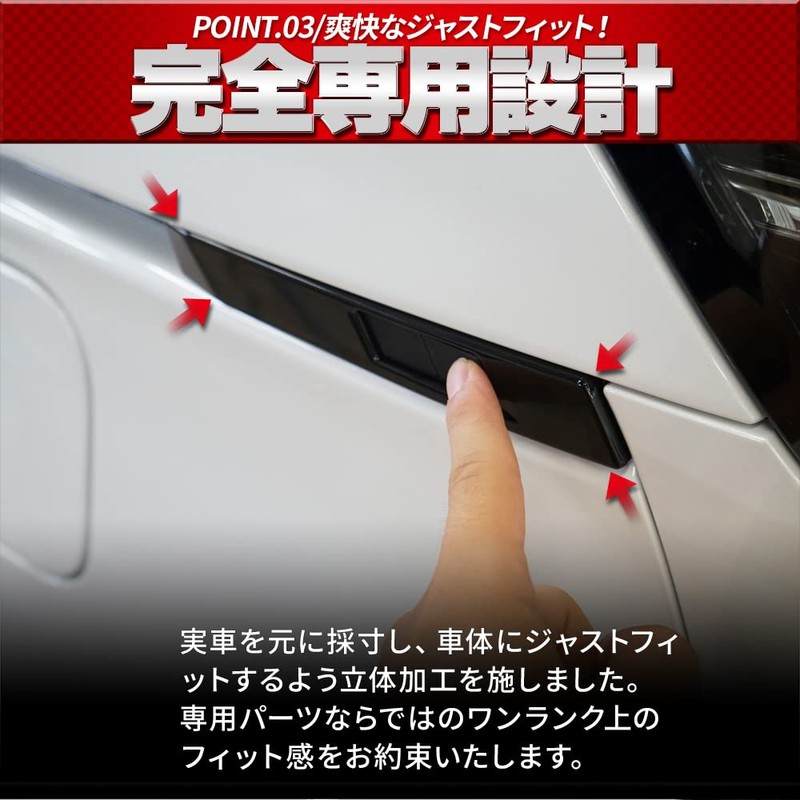 Share Style Noah Voxy 90 Series Dedicated Rear Gate Switch