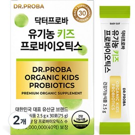 Dr. Proba Organic Kids Probiotics Lactobacillus Powder 30 sachets (2 packs) / 닥터프로바 유기농 키즈 프로바이오틱스 유산균 분말 30포 2개