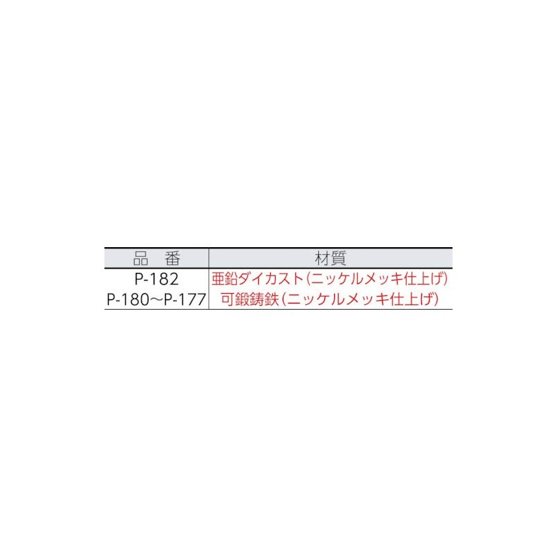 Nissa Chain P-179 Nickel Swivel Can 1.6 inches (40 mm)