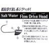 ODZ Flow Drive Head Hook