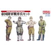 Fine Mold FM22 1/35 Imperial Army Tank Soldier Set Plastic