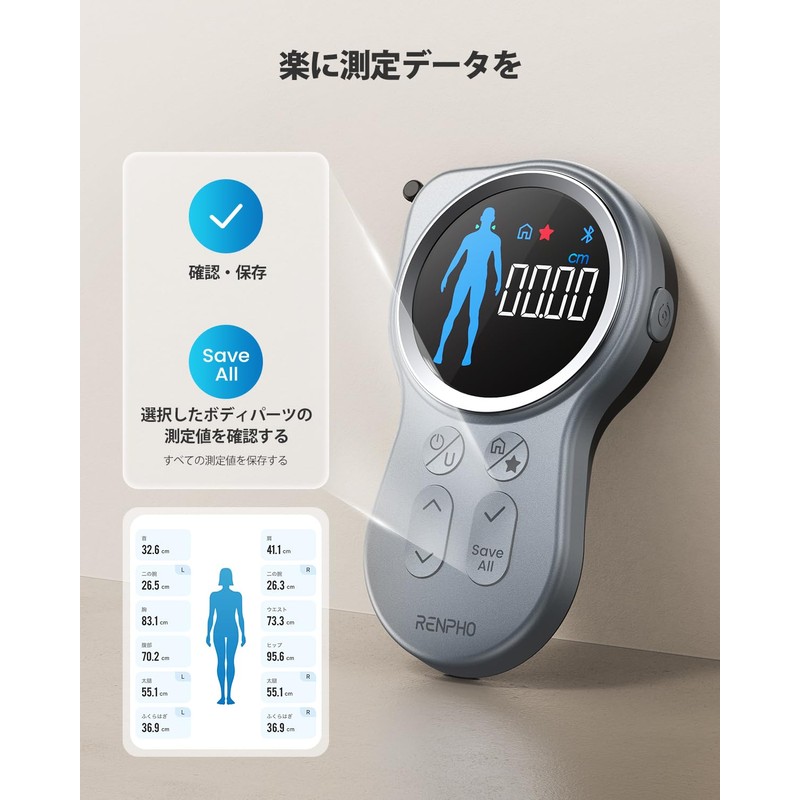 RENPHO Smart Body Measure Plus, Smart Body Measure Plus, Automatic