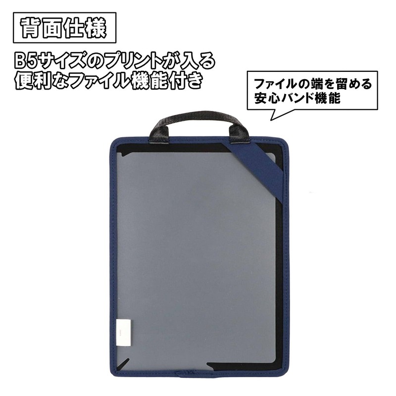 Kutsuwa MT006NB Miragaku Tabula School Bag-in-Bag, Slim, Navy