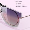 FF FRAZALA Clip-on Sunglasses, Flip-up Type, Polarized Lenses, Ultra Lightweight,