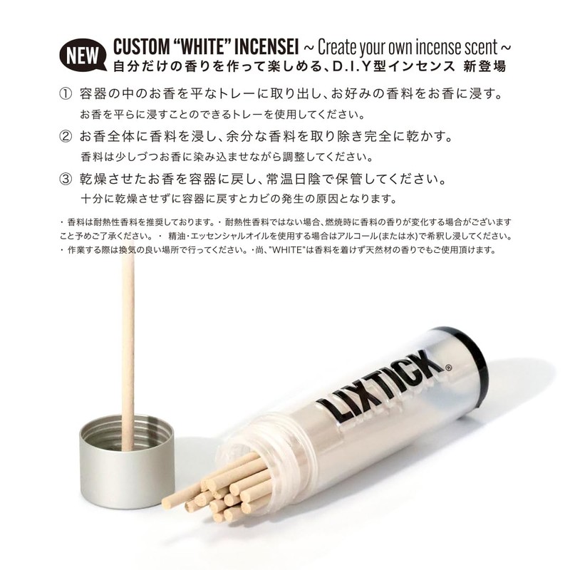 LIXTICK POKET INCENSE (GREEN & WHITE) SET/Portable Incense in Case,