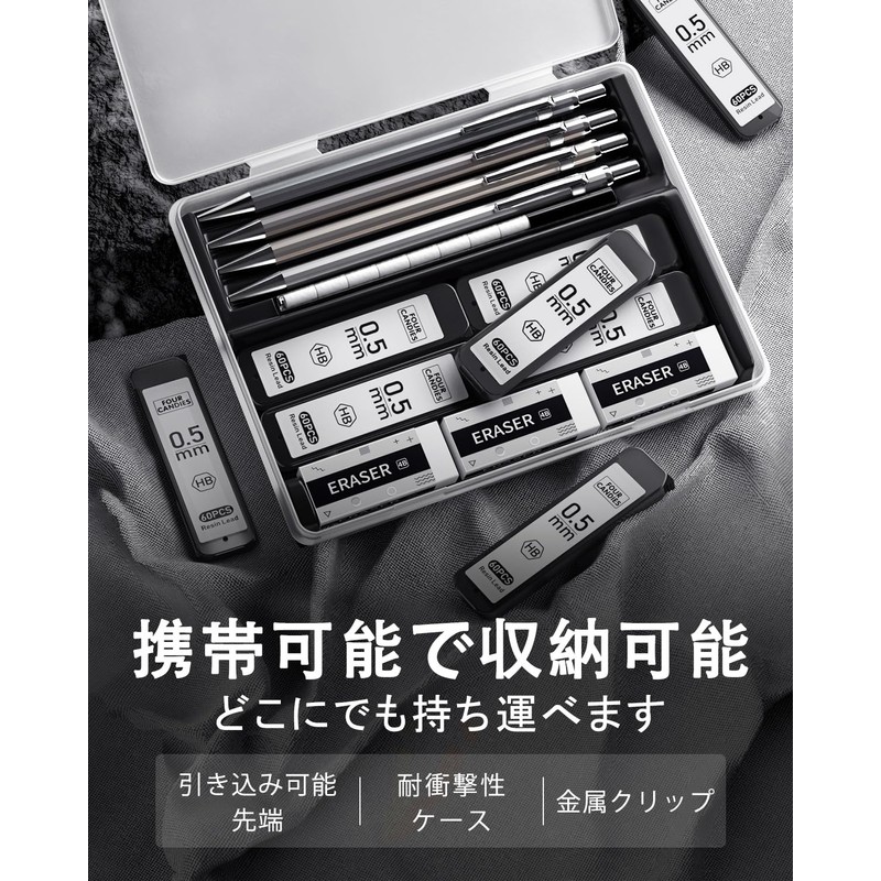 Four Candies 0.5mm Metal Mechanical Pencil Set with Case -