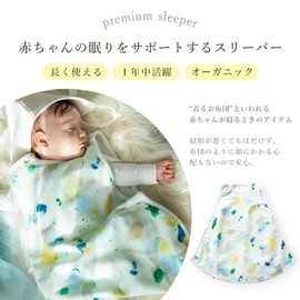 Haruulala Organic Baby Premium Sleeper, Organic Cotton, For Girls, Boys, Unisex, Baby Preparation, 0 - 2 Years Old, 100% Cotton, Oah