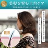 Tricore KAMIKA Kamika Cream Shampoo Bergamot Jasmine Scent Set, 7.9