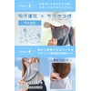back under Sun Protection, Face Cover, Contact Cooling, Summer, UV