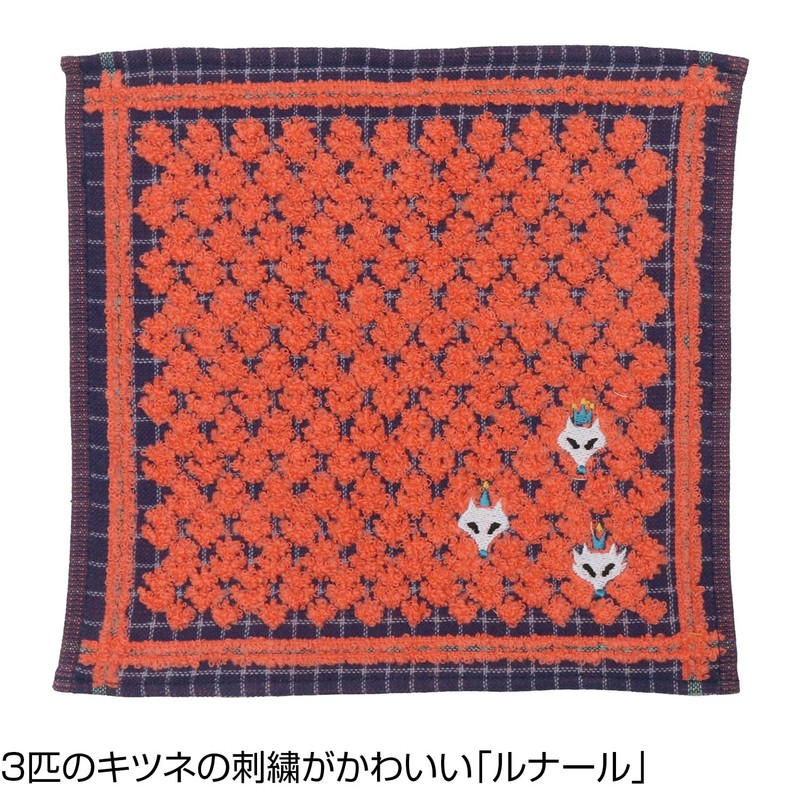 isso ecco Imabari Towel, Mini Handkerchief, Assorted Set, Made in
