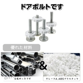 ADOFUN Isolation Door Bolts Baby Gate Screws Baby Gate Rail Replacement Hardware Parts Dog Gate Screws Stair Gate Wall Protector for Pets Stair Handrail Safety Kit Mounting Accessories Screw Rod No