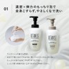 BOTANIST Botanist Foam Body Soap Refill Moist 400ml Bottle Foam