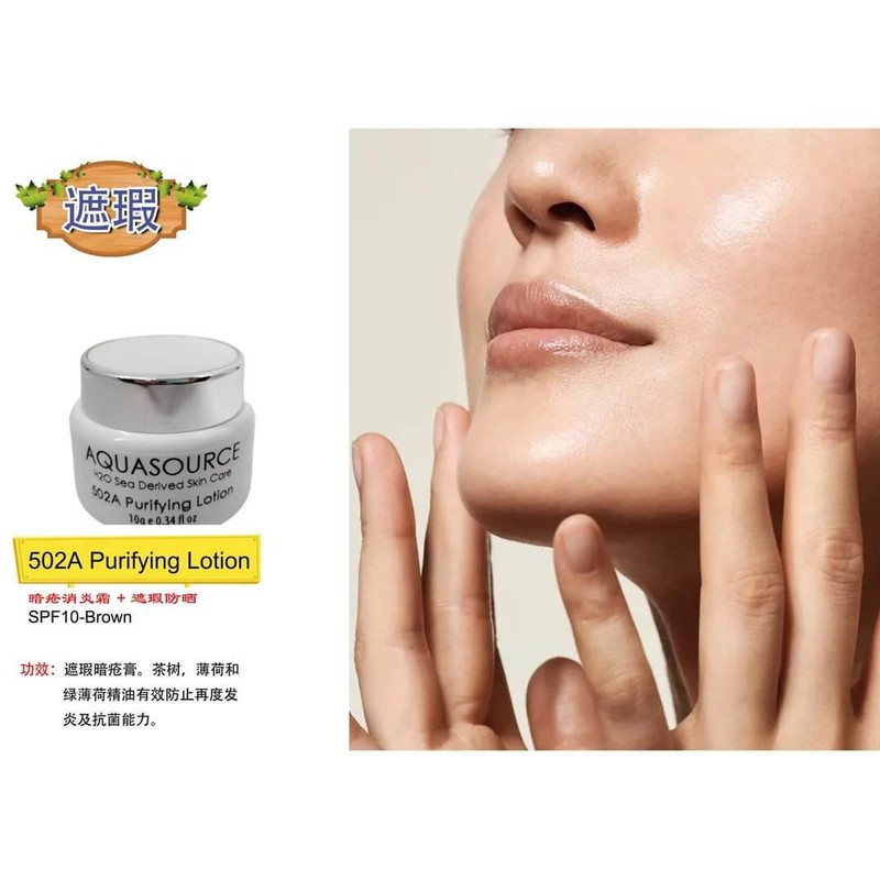 Dermaplex pimple cream / aquasource purifying lotion 10g