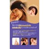 TraEn230 Earmuffs for Sleeping Earplugs for Sleeping Sound Sensitivity Noise