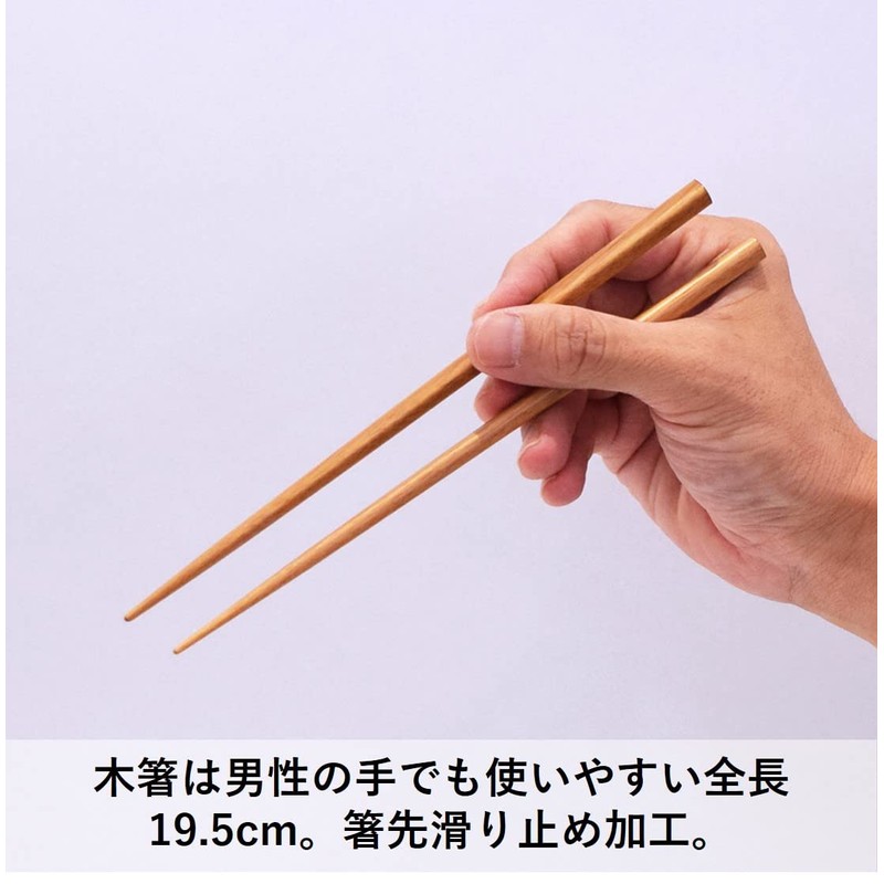 Sabu Comidas Chopsticks & Case, Green 345012