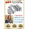 FREESE Knitted Gloves, Cold Protection, Smartphone Compatible, Non-Scratchy, Brushed Lining,