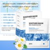 Sante Mask Azulene Soothing Soothing Moisturizing Mask Pack 1Box+S1-3 Bundle