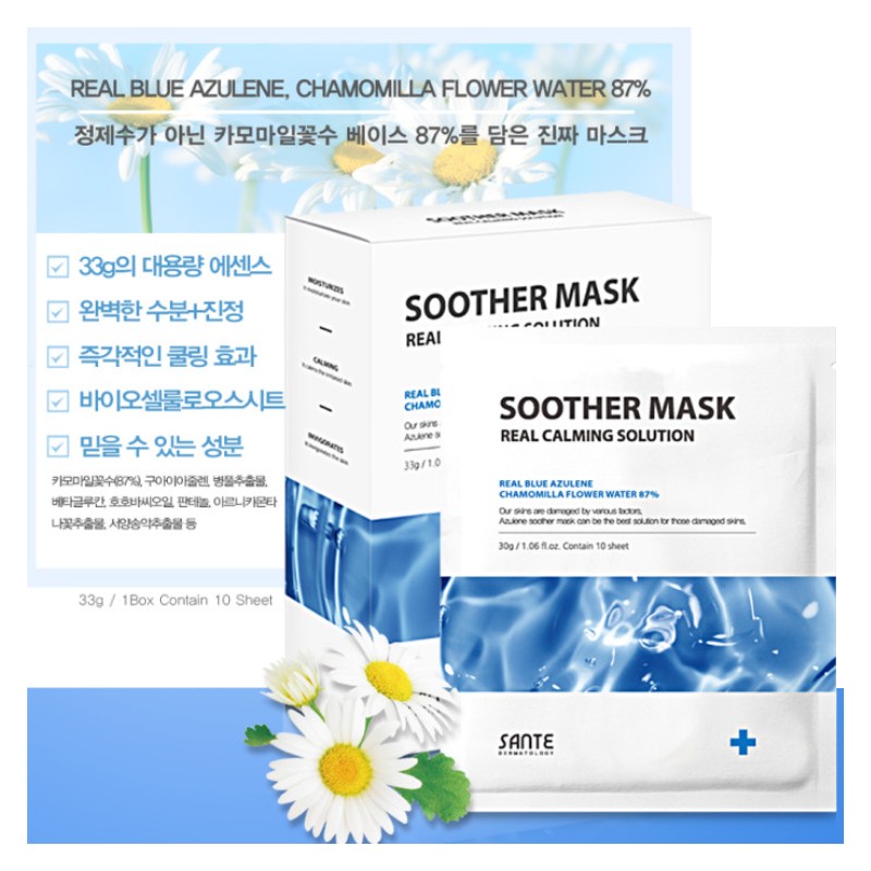 Sante Mask Azulene Soothing Soothing Moisturizing Mask Pack 1Box+S1-3 Bundle