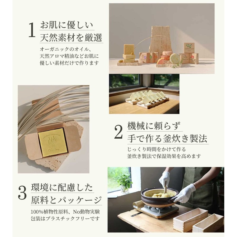 Olive from Hokkaido, No Additives, Face Wash, Full Body, Sensitive