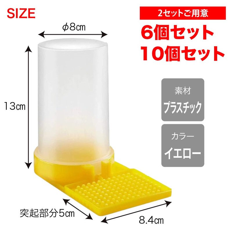 AllBright Bee Feeder, Bee Feeder, Bee Feeder, Beekeeping Supplies, Beekeeping