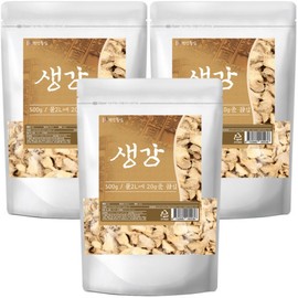 Dry ginger 500g dried ginger 3 pieces Making ginger tea and ginger syrup / 건생강 말린 생강 500g 3개 생강차 생강청 만들기