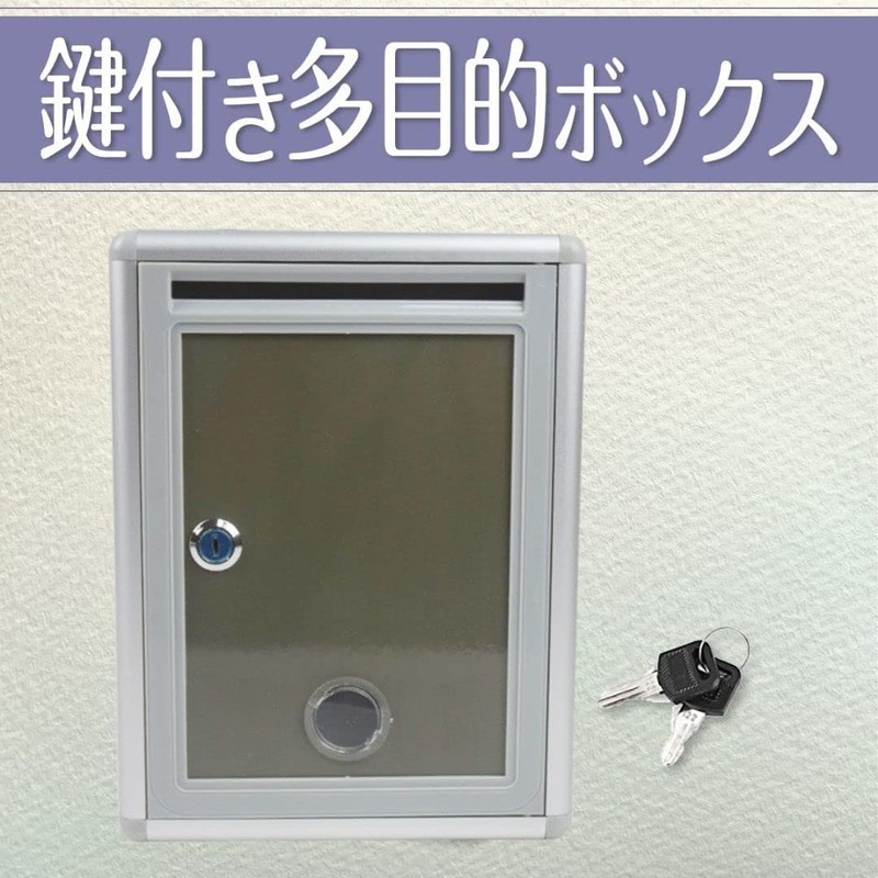 EINEY Box with Lock, Donation Box, Opinion Box, Keyed Box,