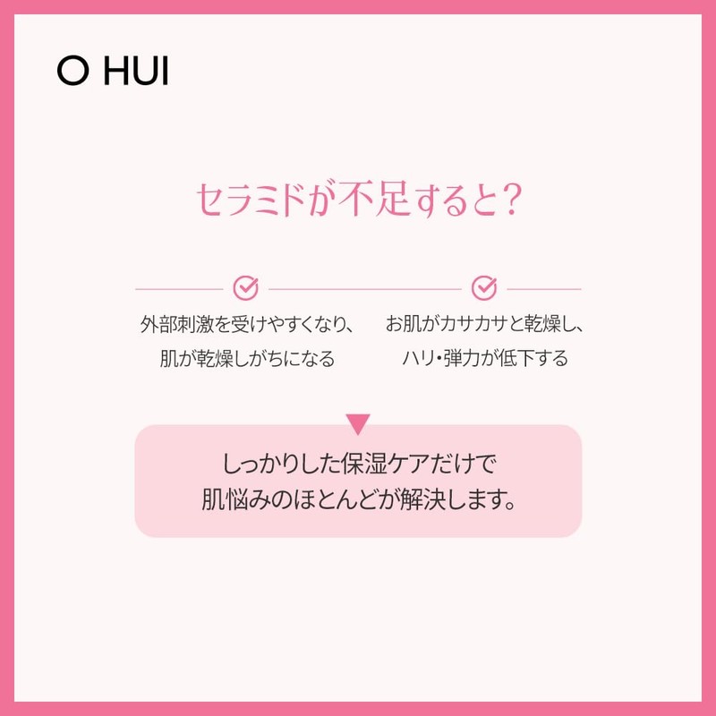 O HUI Miracle Moisture Cleansing Foam, 7.8 fl oz (200