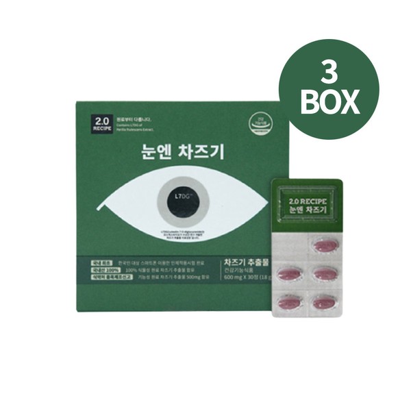 2.0Recipe Luteolin Eye Health Chazugi Vegetable for Eyes 600mg x 30 Tablets [3 boxes, 3 months supply] / 2.0레시피 루테올린 눈건강 눈엔 차즈기 식물성 600mg x 30정 [3박스 3개월분]