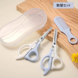 DFsucces Hair Cutting Set of 3 Hairdressing Scissors Self Cutting with Secure Lock for Home Baby Baby Hair Scissors with Storage Box for Men and Women