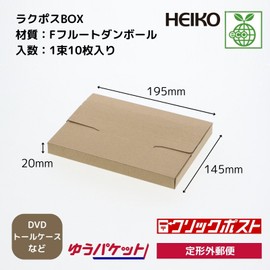 HEIKO Rakpos Box 195-20 Craft 10 Sheets