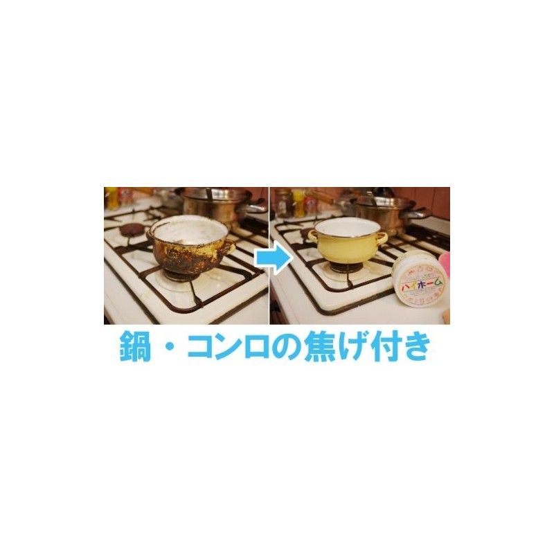 Nihonkeika Chemical Hi Home Family 80g Removes dirt and rust