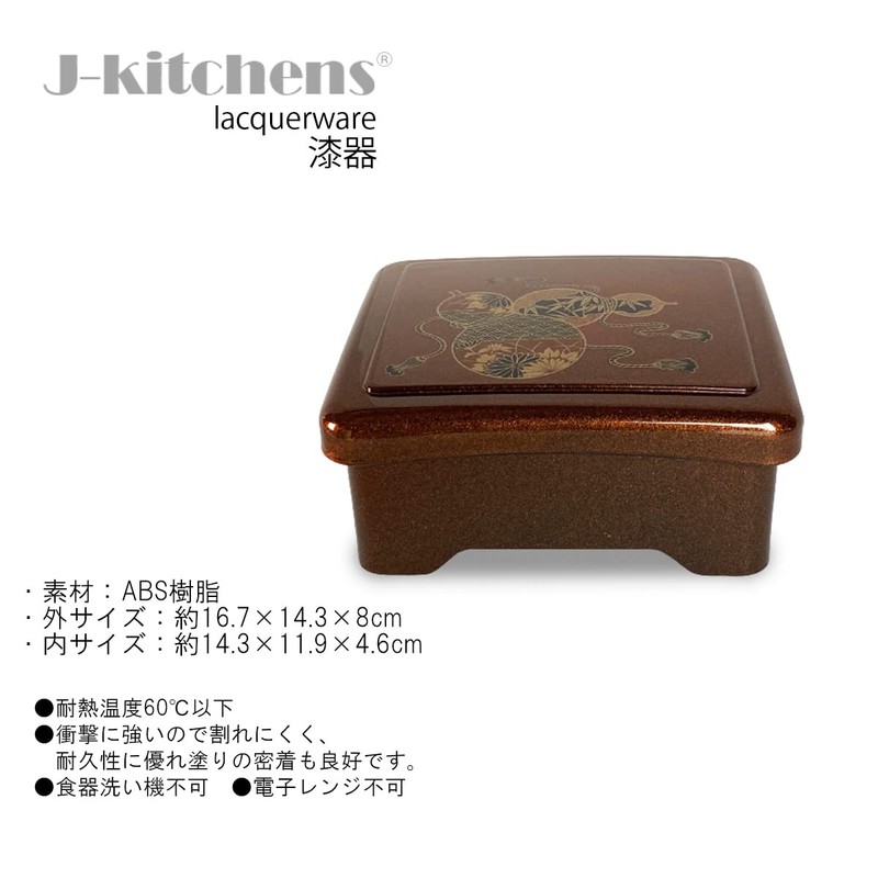 J-kitchens Eel Heavy Box, Unaji, Heavy Box, Kougetsu Bowl Heavy