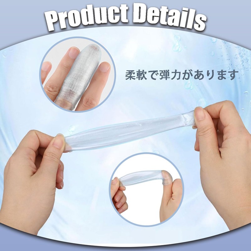 LvYiLinggg 2 Pack Waterproof Finger Protector, Durable and Reusable Waterproof