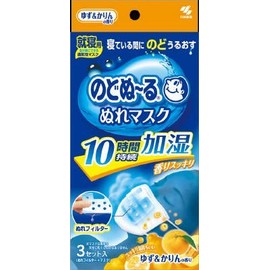 Throat and – They Paint Mask for Sleeping yuzu & Versus Apple Scent 3 Pairs , , ,