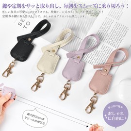 akoyo Reel Strap, Reel Key Holder, Fall Prevention, Short Strap, Reel Type, Leather Strap, Pass Case, Name Card, ID Card Holder, Commuter Holder, Bag, Removable, Retractable Reel, Stretchable, Strong Keys, PU Leather Key Holder, For Hanging Name Tags, Hook Included (Purple)