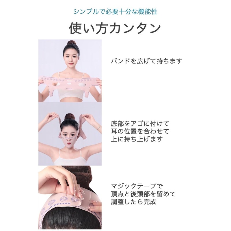 wumio フェイスリフトベルト フェイスバンド リフトアップ 引き上げマスク フェイスマスク 矯正 むくみ 二重あご たるみ