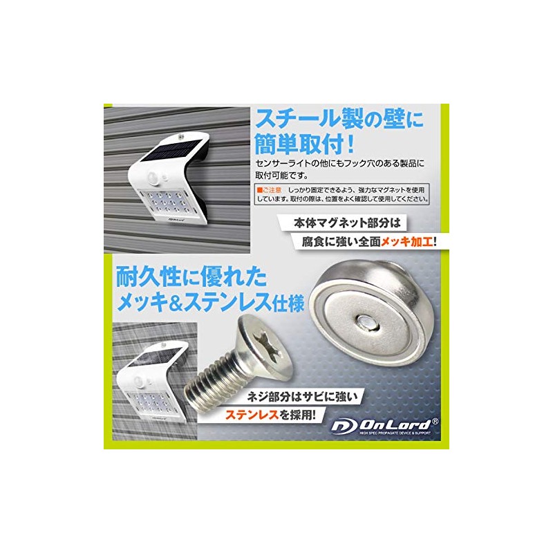 OnLoad OL-405 Magnetic Hooks, Pack of 2, Super Strong Magnets,