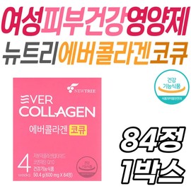Ever Collagen CoQ Low Molecular Fish Collagen Functional Coenzyme Nutri American Raw Material CoQ10 Coenzyme Q10 Skin Health Support / 에버콜라겐 코큐 저분자피쉬콜라겐 기능성 코엔자임 뉴트리 미국산 원료 코큐텐 코엔자임Q10 피부 건강 보