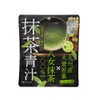 Matcha Aojiru, 0.06 oz (1.5 g) x 10/Bag, Yame Matcha,