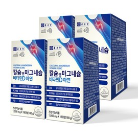 Chong Kun Dang Calcium Magnesium Zinc Vitamin D 180 Tablets 4 Calmadi / 종근당 칼슘 마그네슘 아연 비타민D 180정 4개 칼마디