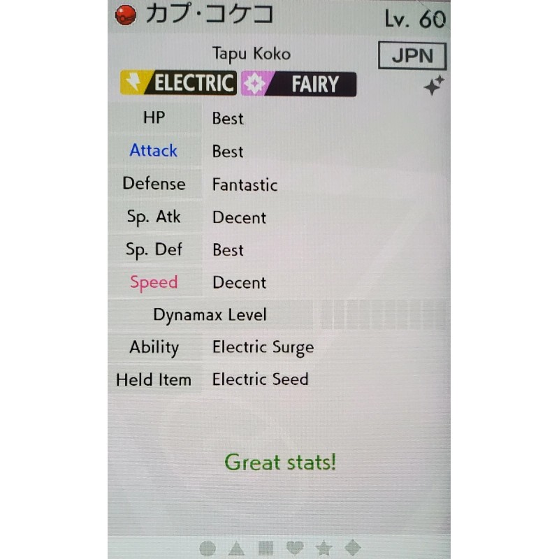 Pokémon Shiny Event Tapu Koko For Pokémon Sword & Shield