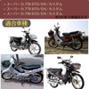 Quikaboo Super Cab Shift Pedal Sport Change Pedal Honda Sport
