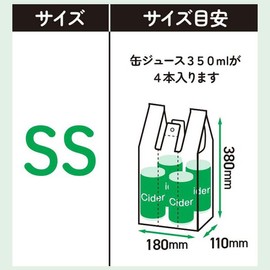 Household Japan TN30 SMART Bag with Drawstring SS Size, 100 Pieces, White