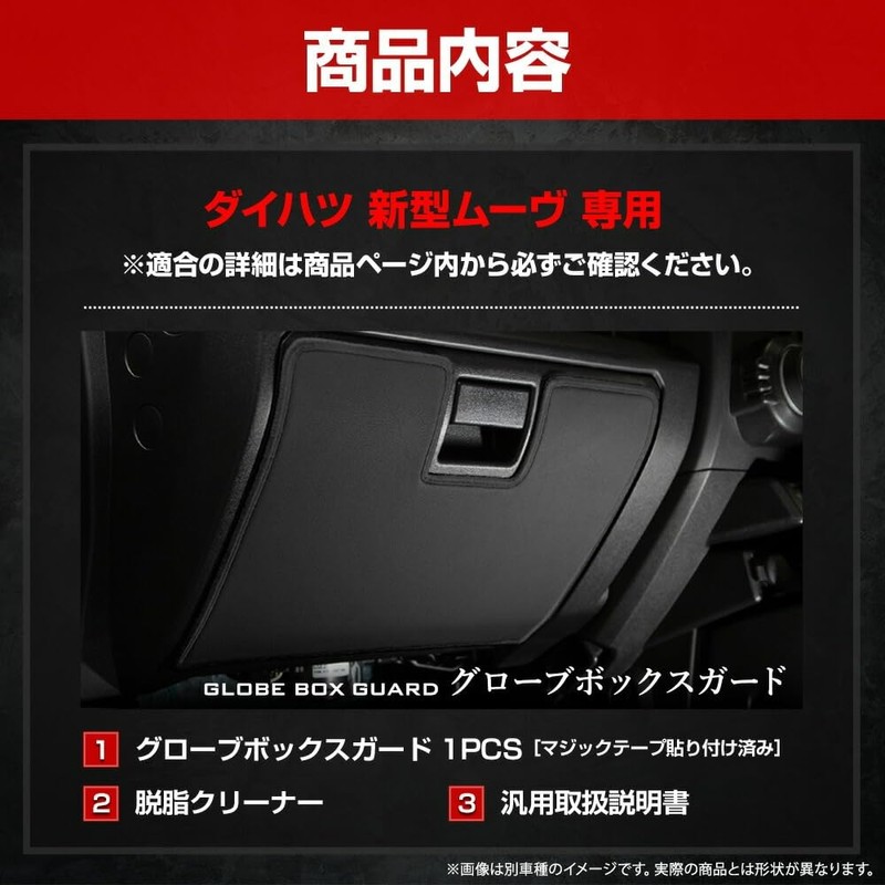 YOURS y705-060carbonblue Glove Box Guard 1 Piece [Carbon Tone/Blue] Kick