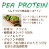 Julia Bean Protein Powder, Made in France, Additive-Free, Non-GMO Production,