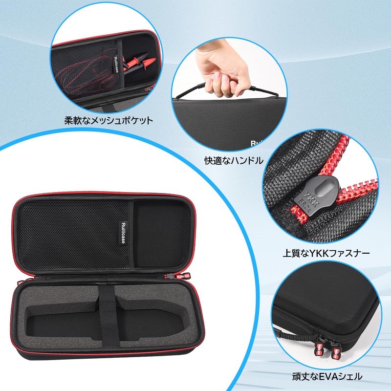 Ruilicase Case for FLUKE 376/375/374 with Flexible Current Probe Protective