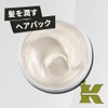 Kiehl's(キールズ) ヘアパック OFO 240g トリートメント ヘアパック ダメージ 正規品